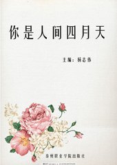 唐伯虎高三学妹在线高清